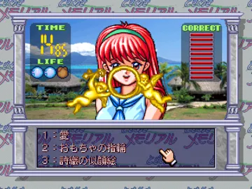 Private Collection - Tokimeki Memorial (JP) screen shot game playing